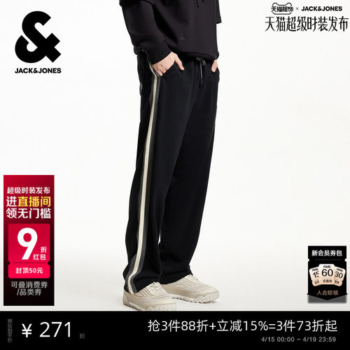 宽松直筒卫裤，松紧抽绳腰头