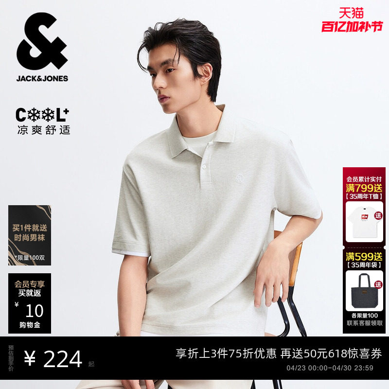 [凉感华夫格]杰克琼斯男装春夏新款polo衫假两件休闲宽松翻领短袖