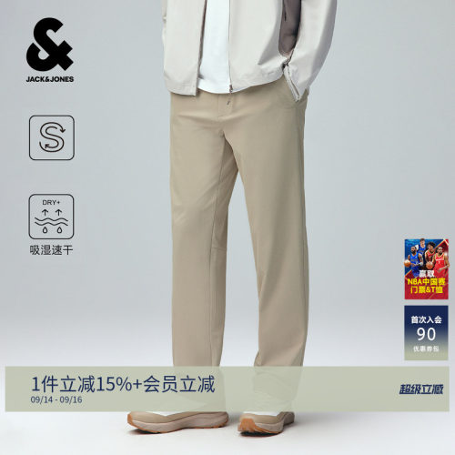 杰克琼斯吸湿速干商务高端休闲裤
