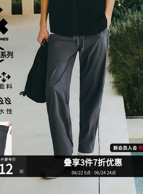 [多功能休闲裤]杰克琼斯夏新款男装宽松防泼水阔腿裤抗静电长裤子
