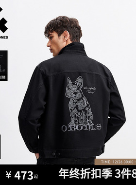 杰克琼斯牛仔外套男2026年春新款法斗犬黑色宽松翻领夹克上衣男装