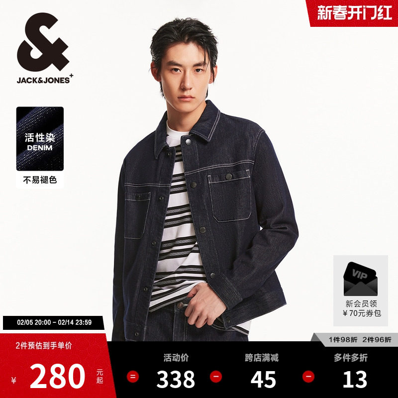 杰克琼斯秋季新款牛仔夹克男士复古原色潮流拼接翻领上衣外套男装