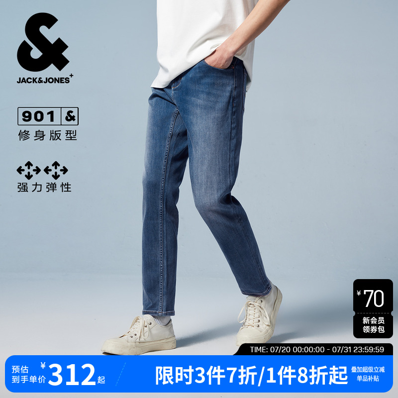 杰克琼斯男装新款修身牛仔裤男款休闲弹力男裤水洗裤子2025年夏季