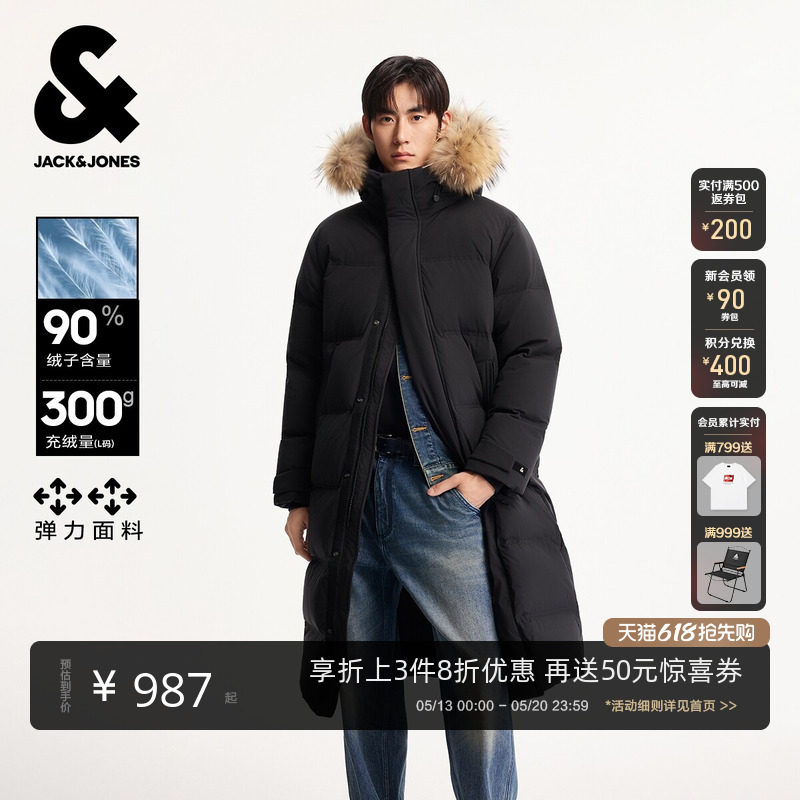 杰克琼斯男装春季羽绒服中长款抽绳连帽可拆毛领纯色通勤百搭外套