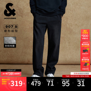 长裤 907杰克琼斯男装 男款 宽松仿针织阔腿深灰牛仔裤 子 秋冬新款