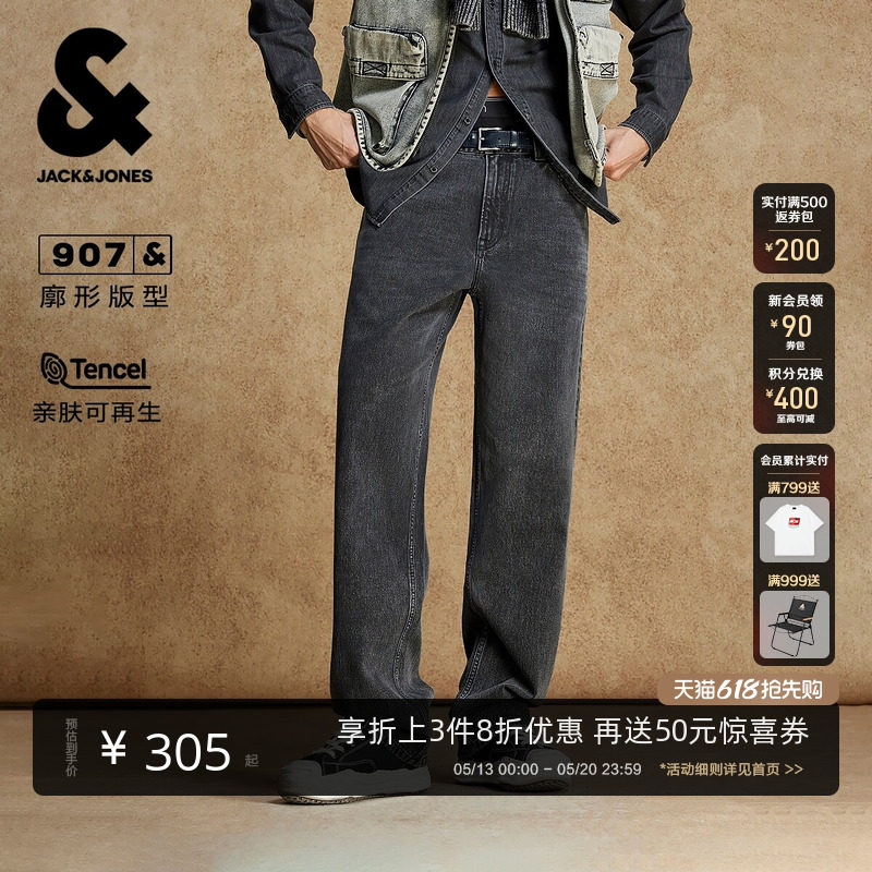 杰克琼斯春季牛仔裤裤子廓形做旧水洗男装深灰色时尚百搭潮流休闲