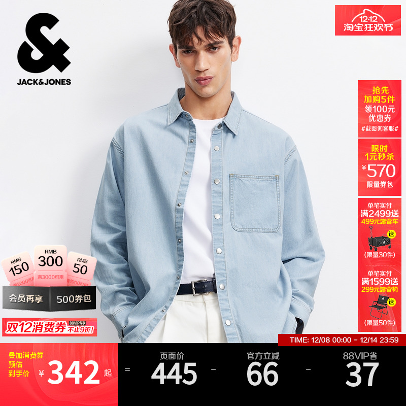 "1、冰蓝色牛仔衬衫 2、轻薄面料，舒适百搭