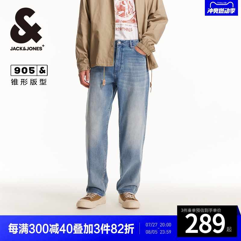 杰克瓊斯百搭微彈牛仔褲