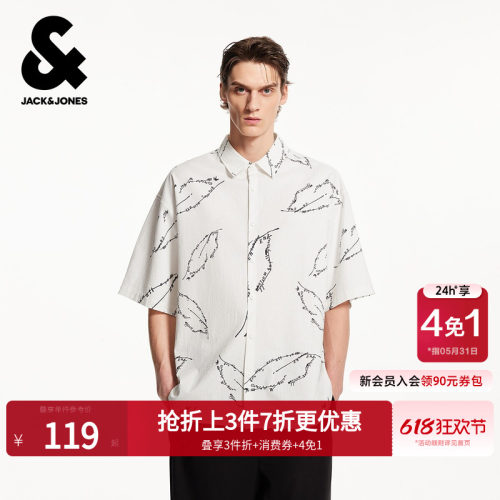 宽松版型，尖领领型，衣身满印图案设计