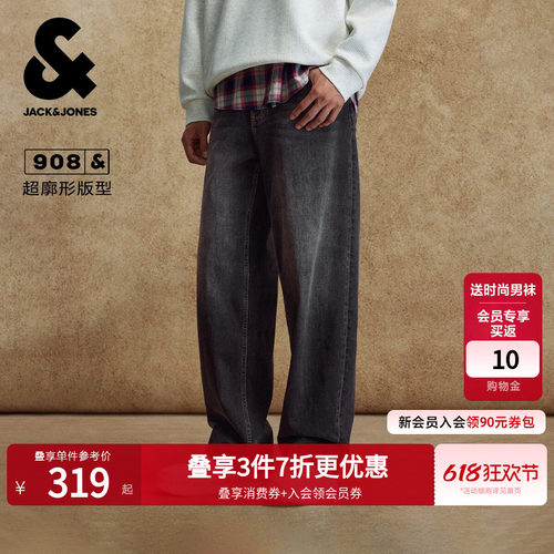 杰克琼斯2025年秋季新款牛仔裤