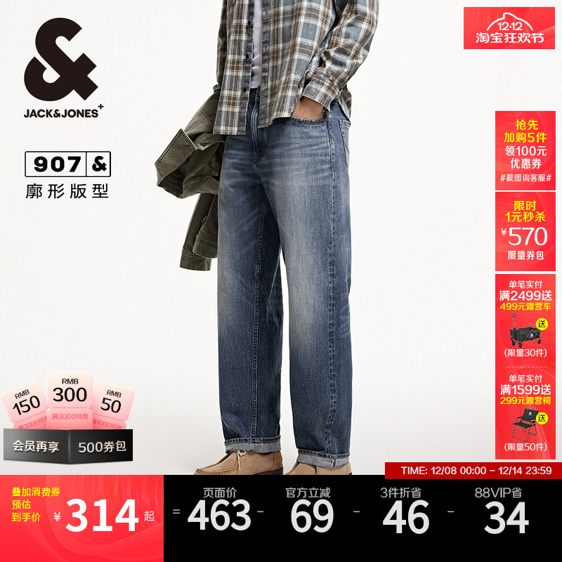 廓形牛仔裤 纽扣腰头,YKK拉链门襟