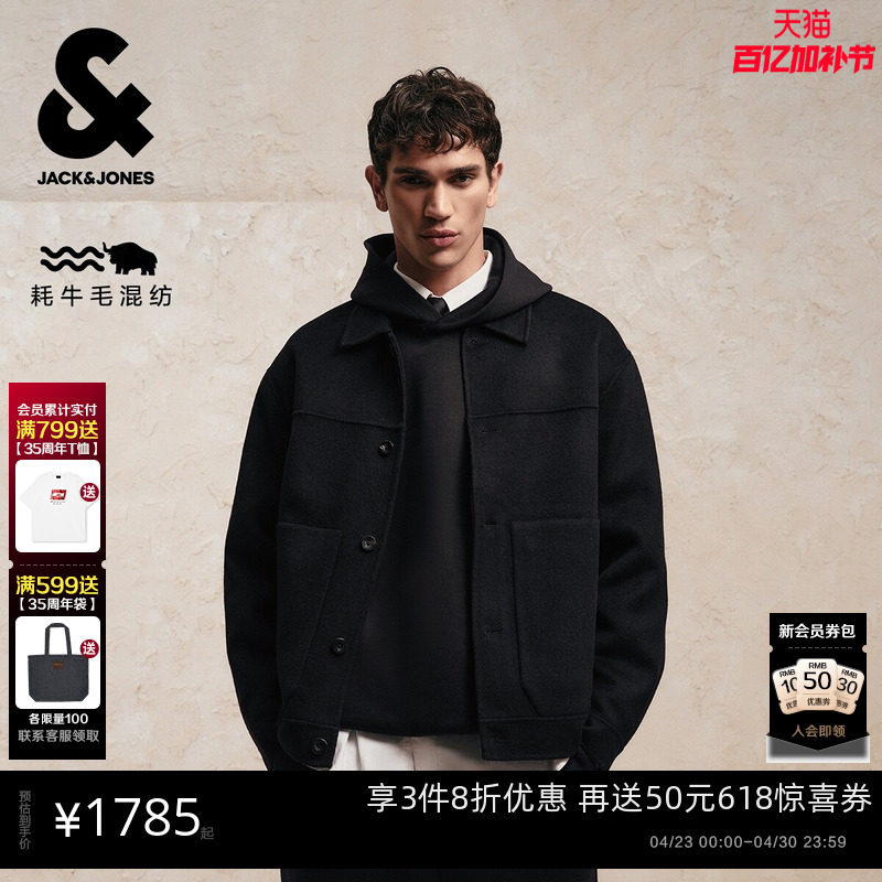 杰克琼斯男装春季毛呢大衣2026年潮流黑色通勤插袋单排扣长袖外套
