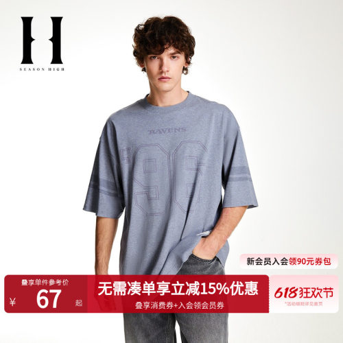 SEASONHIGH联名胶印短袖T恤