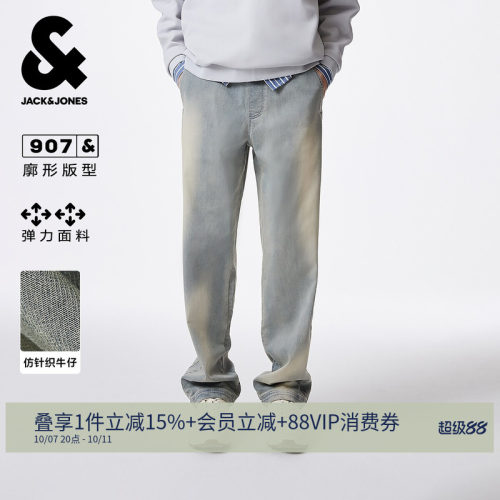 杰克琼斯秋季舒适牛仔裤
