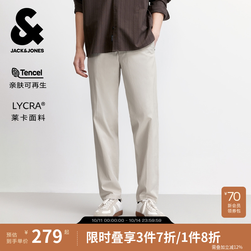 杰克琼斯男装秋季锥形合体通勤天丝莱赛尔松紧腰头休闲裤男长裤子