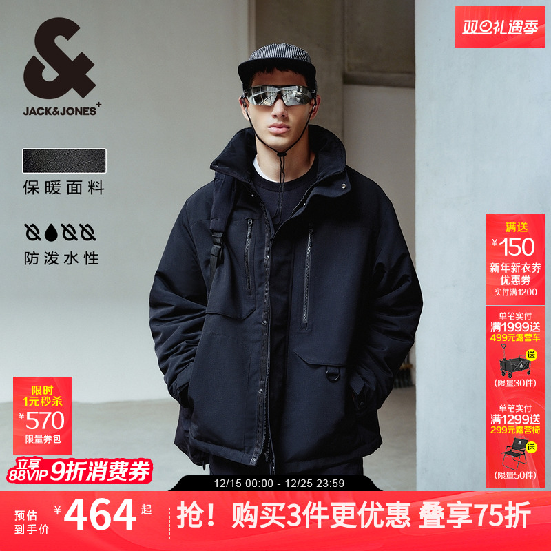 杰克琼斯舒适百搭棉服