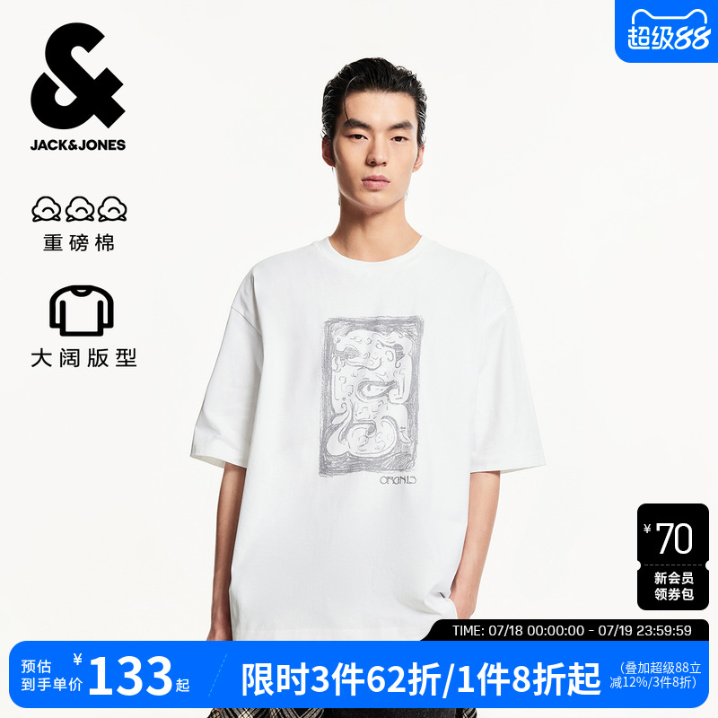 OVERSIZED版型，罗纹圆领领口，图案胶印
