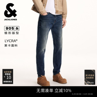 子柔软舒适猫须水洗简约休闲锥形2026 牛仔长裤 杰克琼斯男装 春季