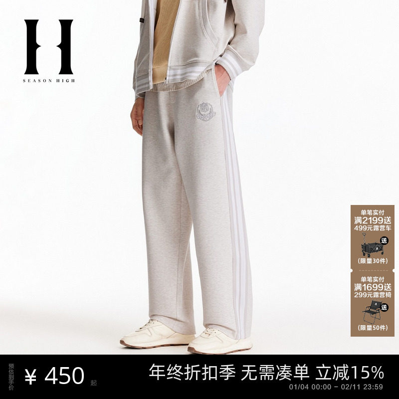 【NFL联名】SEASON HIGH男装春季休闲裤松紧抽绳宽松舒适长裤子,男装,休闲裤,淘宝优惠券,粉丝福利购,淘宝优惠卷