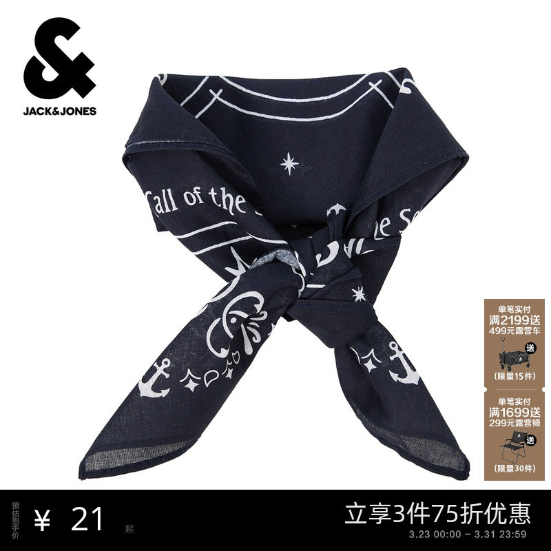 杰克琼斯男装春季新款经典海军蓝潮流潮字母图案印花纯棉围巾方巾