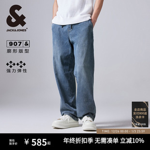 子男装 907杰克琼斯阔腿裤 长裤 宽松水洗弹力复古牛仔休闲裤 士 秋季