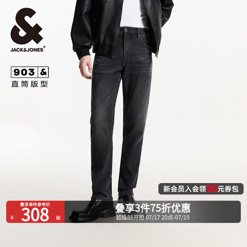杰克琼斯潮流百搭牛仔裤