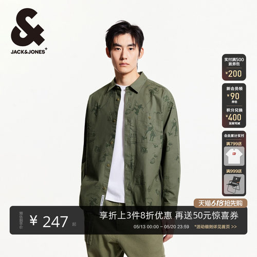 杰克琼斯男装春季新款休闲潮流百搭舒适衣身图案满印翻领衬衫外套