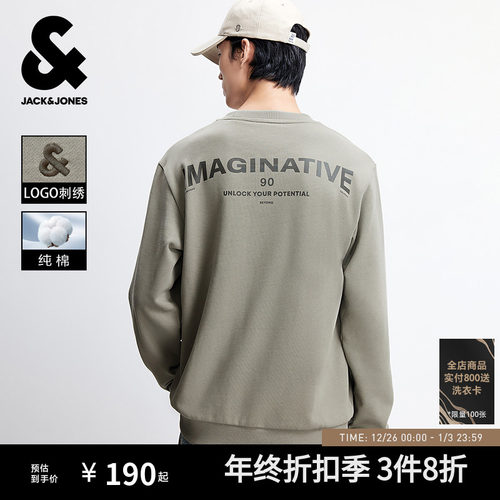 常规版型；罗纹圆领袖口及底摆；胸前刺绣