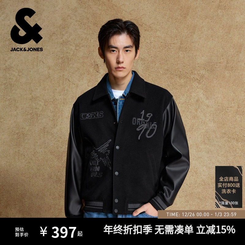 杰克琼斯夹克男秋季新款仿毛呢PU拼接外套宽松休闲棒球服上衣男装