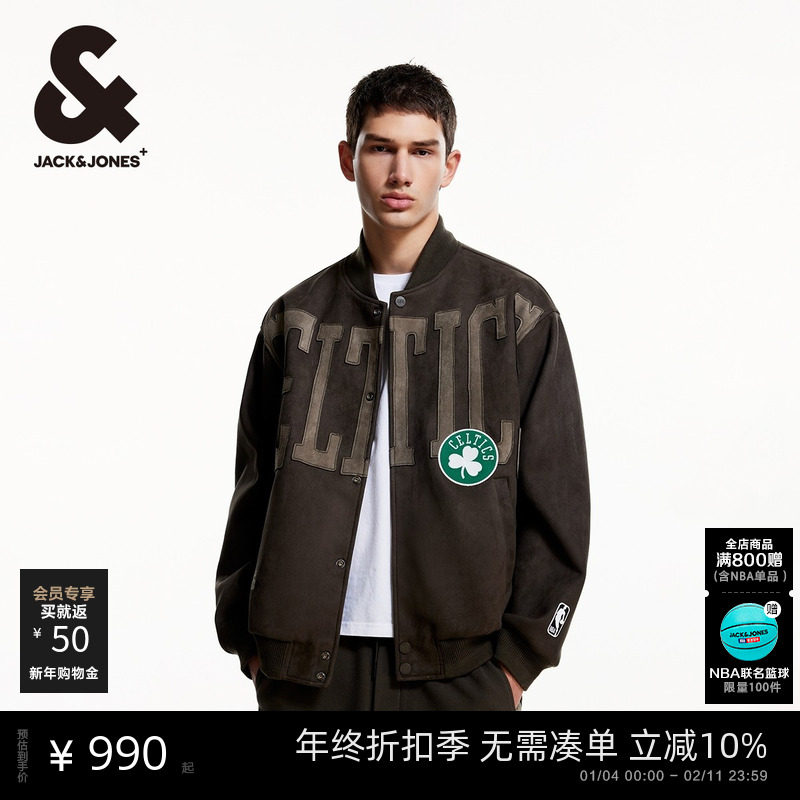 杰克琼斯男装士生NBA联名凯尔特人队舒适徽章棒球服长袖外套上衣,运动服/休闲服装,运动茄克/外套,淘宝优惠券,粉丝福利购,淘宝优惠卷