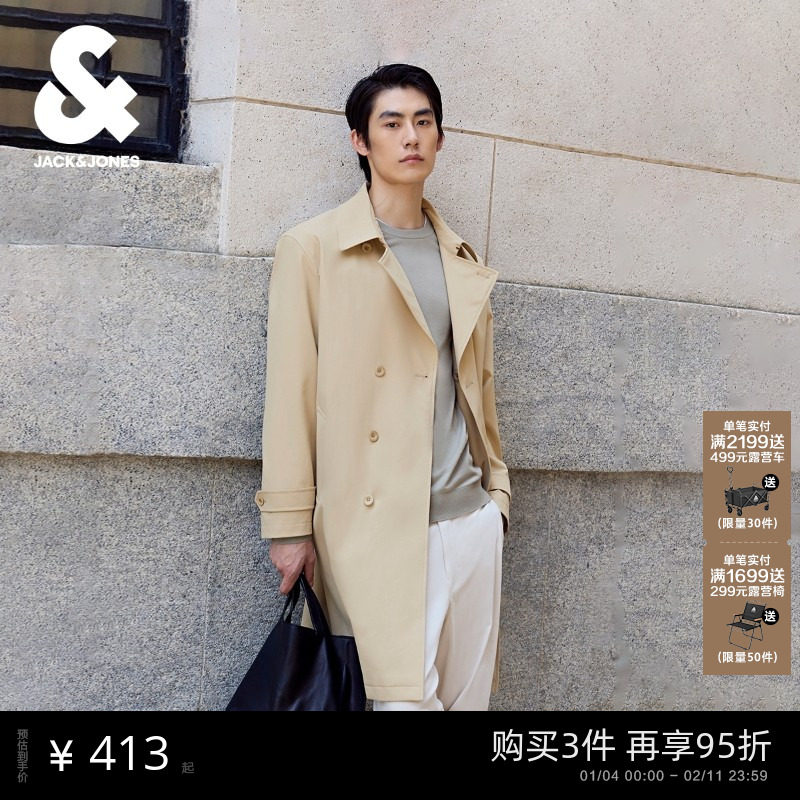 杰克琼斯男士外套2025秋季新款夹克静奢商务宽松长款风衣上衣男装