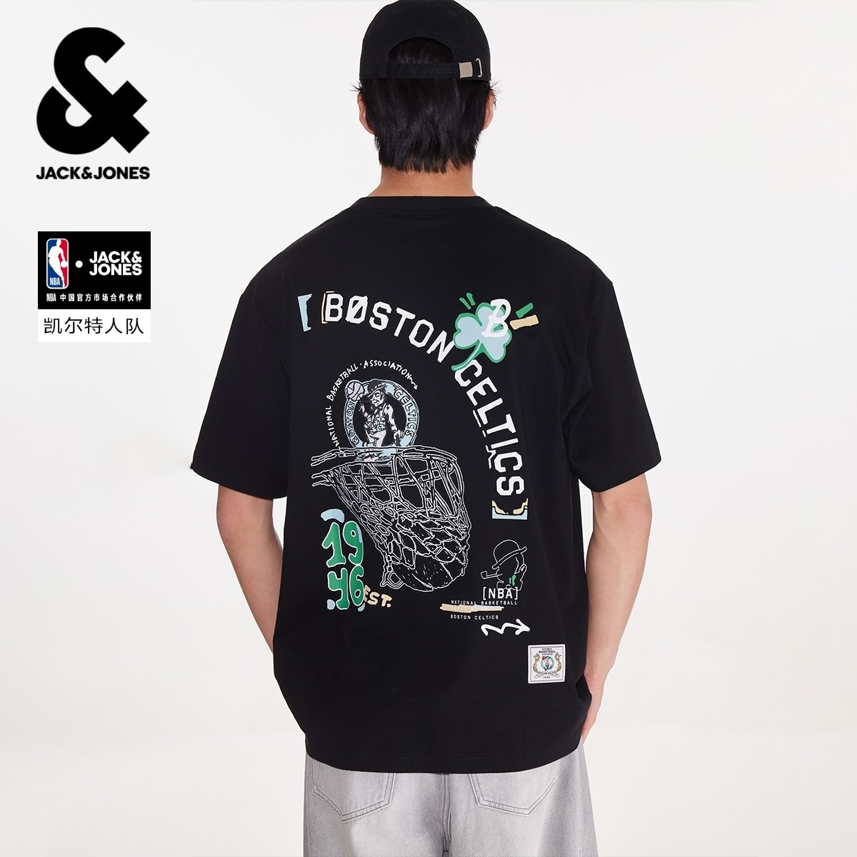 【NBA联名款】杰克琼斯男装春季T恤上衣潮流印花贴布圆领宽松,男装,T恤,淘宝优惠券,粉丝福利购,淘宝优惠卷