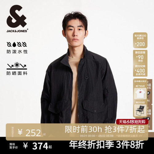 杰克琼斯夏季简约风防水防晒夹克