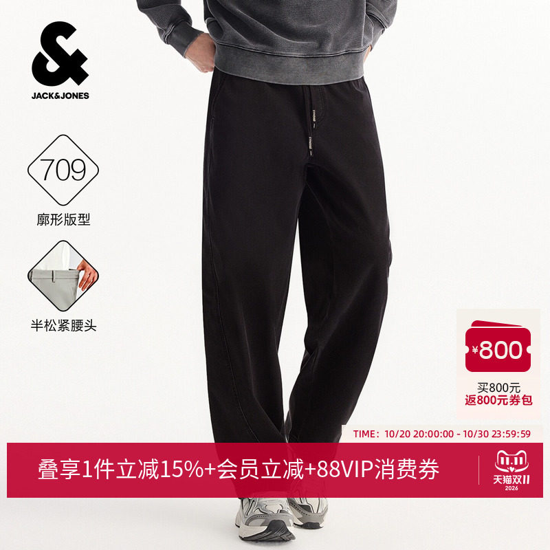 杰克琼斯男装秋季休闲裤长裤子宽松阔腿松紧腰男款男士226314024