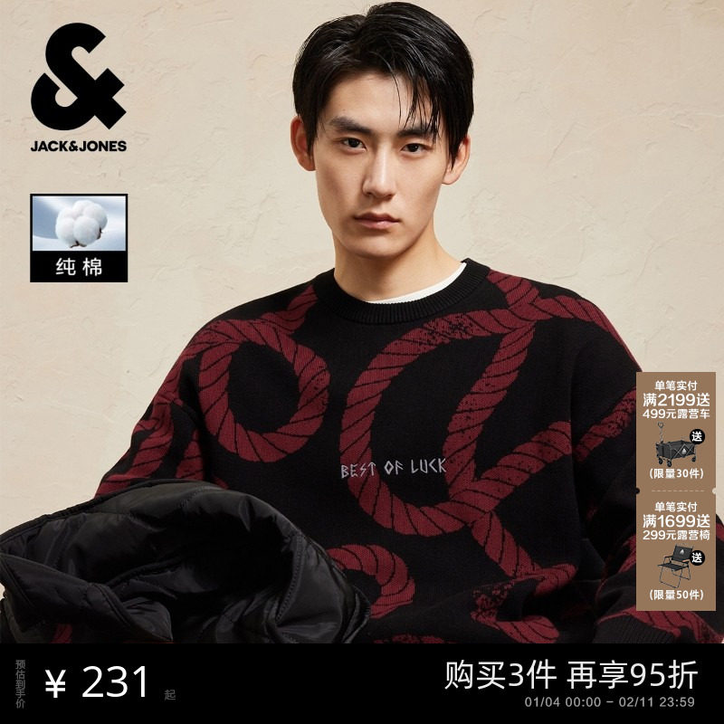 杰克琼斯男装毛针织衫秋季2025年新款舒适全棉刺绣宽松圆领毛衣,男装,针织衫/毛衣,淘宝优惠券,粉丝福利购,淘宝优惠卷