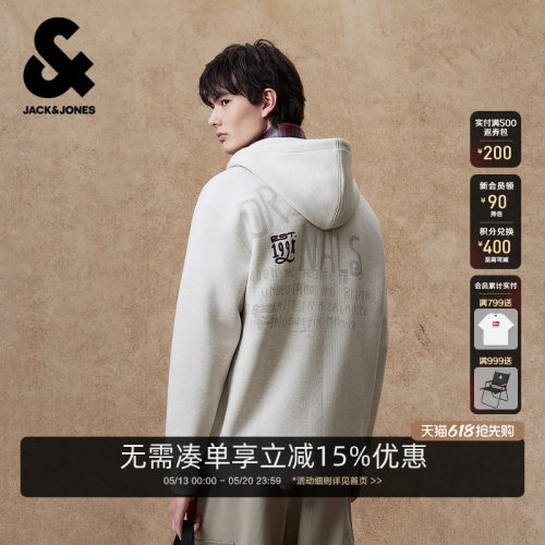 略宽松版型；抽绳连帽设计；