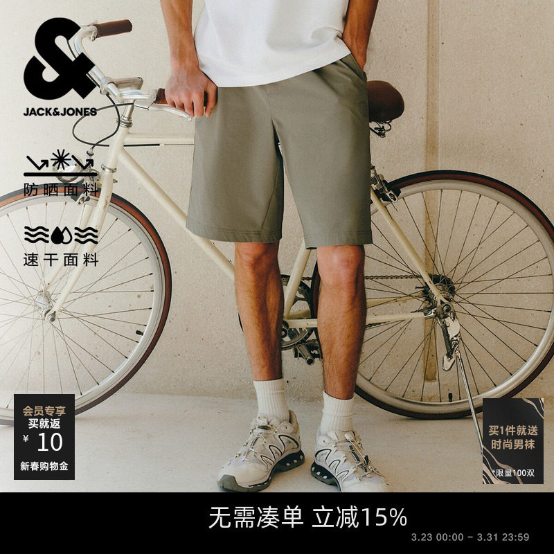 [六边形全能短裤]杰克琼斯男装春夏新款防晒速干宽松五分户外弹力