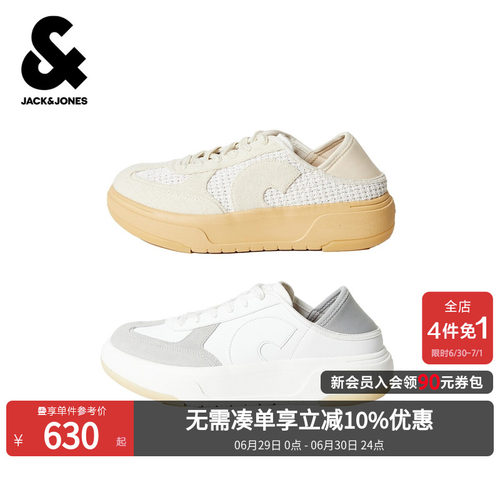 杰克琼斯男款厚底撞色休闲鞋