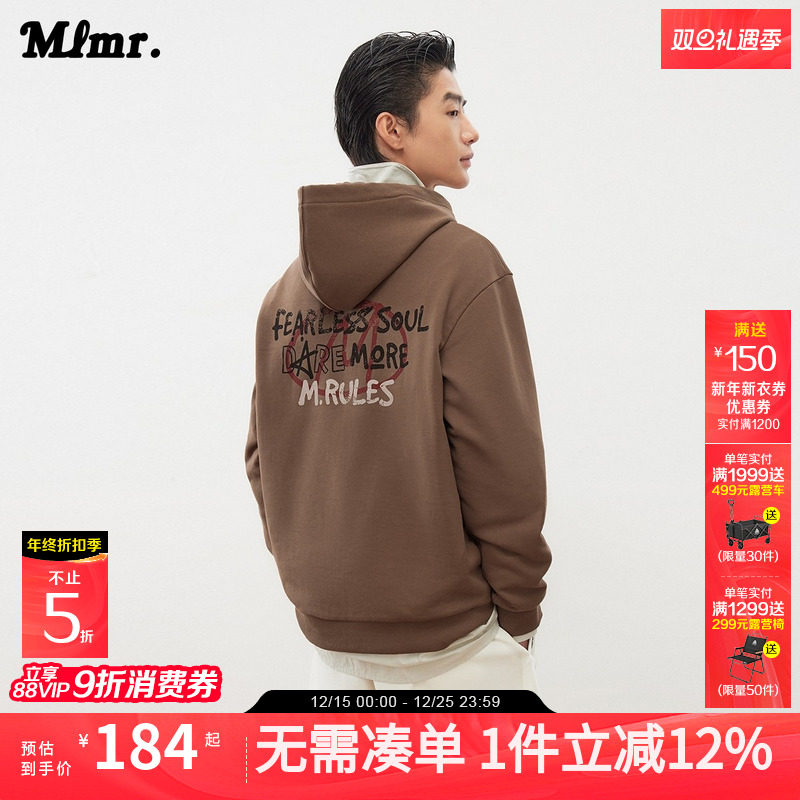 MLMR男装秋冬新款街头风时尚潮简约欧美宽松版型字母卫衣上衣男女