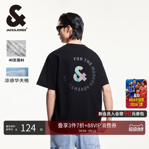 杰克琼斯凉感华夫格反光T恤