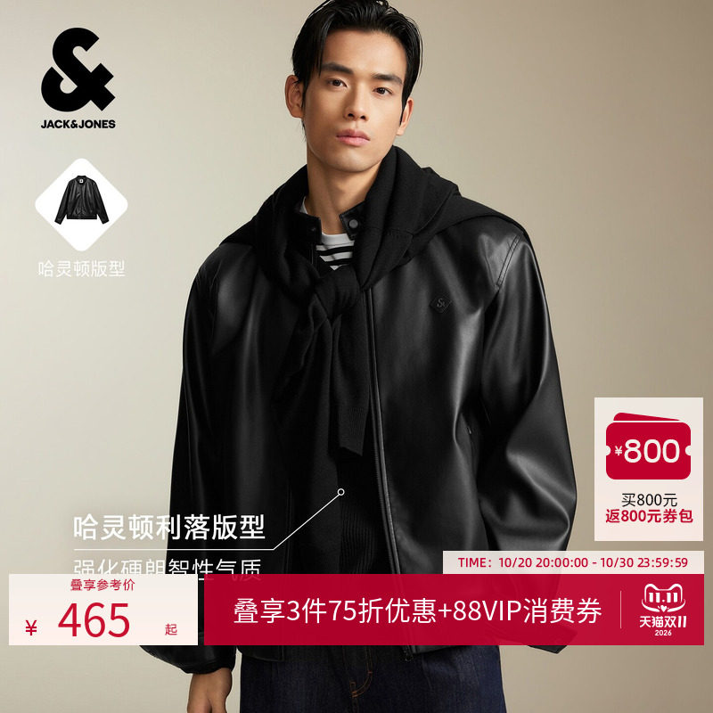 【经典哈灵顿】杰克琼斯26秋男夹克商务时尚立领PU仿皮衣机车外套