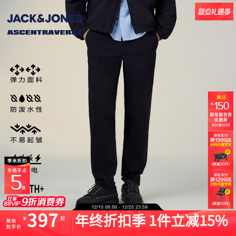 ASCENTERAERSE系列；锥版版型