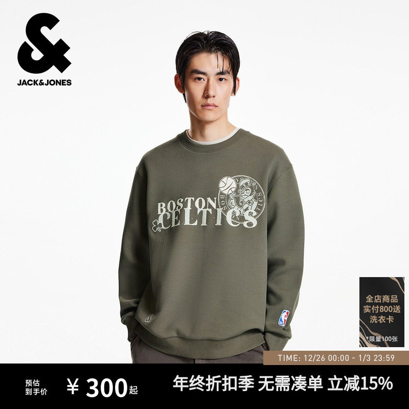 杰克琼斯秋季男装落肩袖宽松卫衣时尚潮流版NBA联名字母刺绣图案