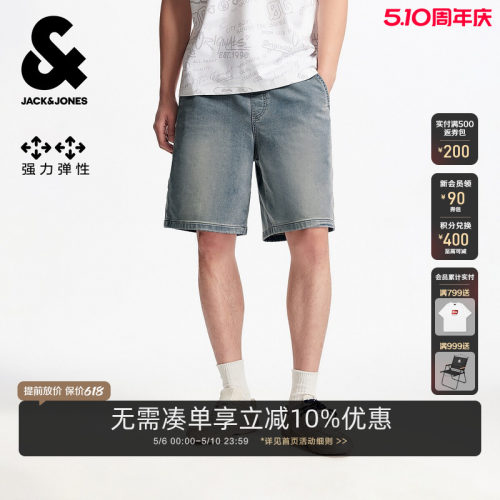 宽松直筒；抽绳松紧腰头；做旧水洗效果