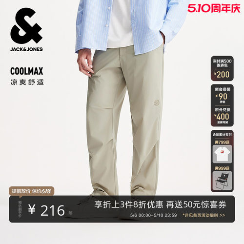宽松版型 抽绳松紧腰头 精致刺绣