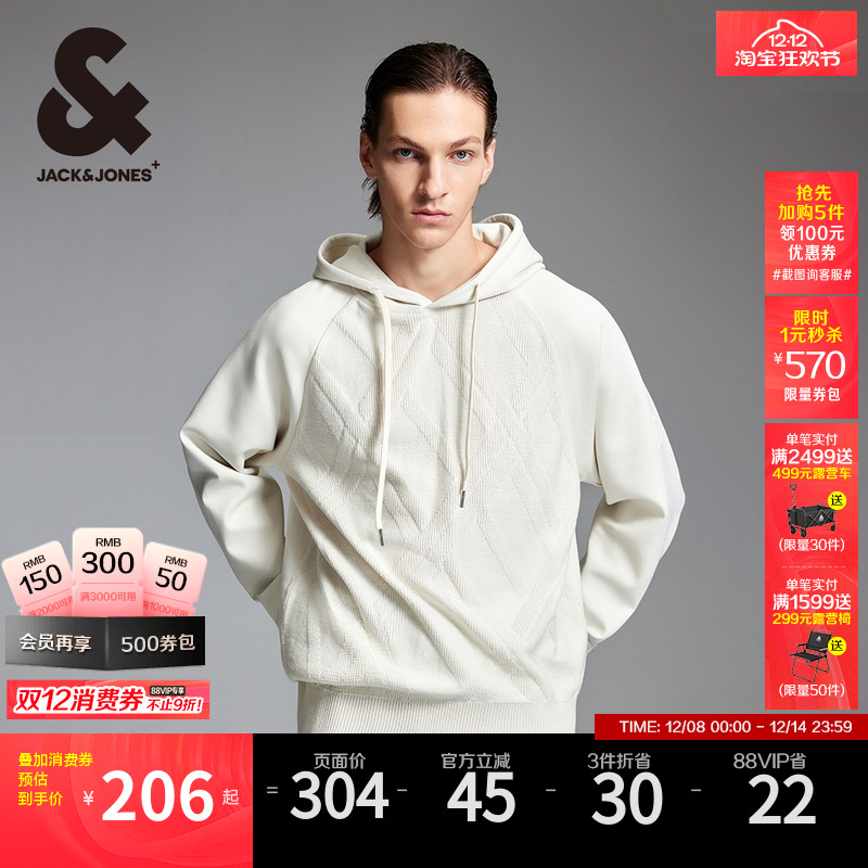 字母胶印装饰连帽卫衣杰克琼斯
