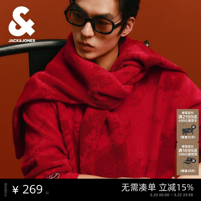 【马年新年款】杰克琼斯男装雪尼尔可机洗毛衣满印本命年针织衫
