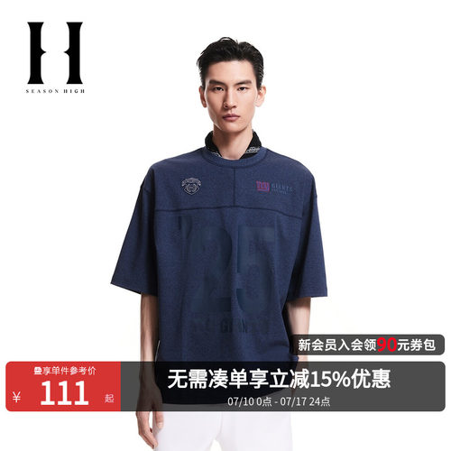 廓形版型；罗纹圆领；胸前纽约巨人队刺绣