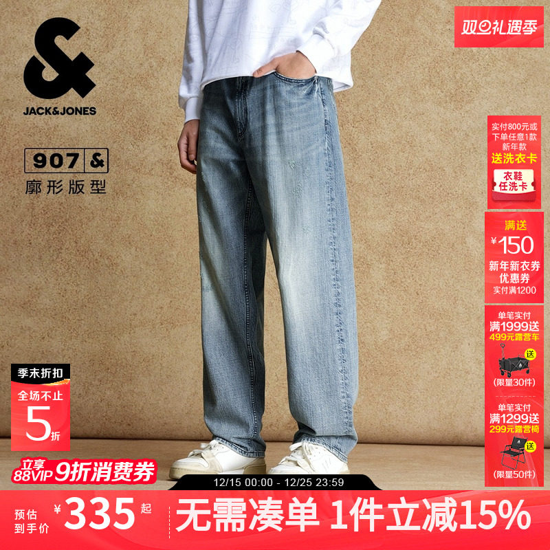 纽扣腰头 拉链门襟 双侧插袋 水洗猫须