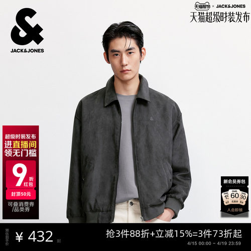 略宽松版型 尖领领型 拉链门襟 双侧插袋